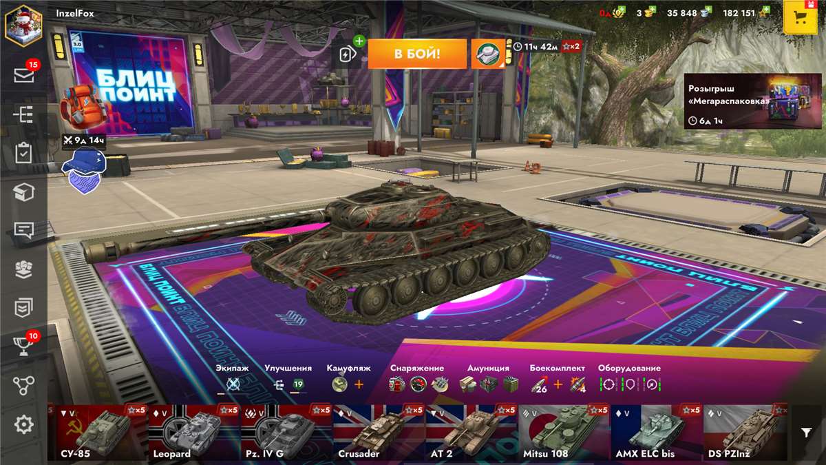 продажа аккаунта к игре Tanks Blitz, WoT(Lesta, WG)
